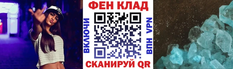 OMG ссылка  Стародуб  Amphetamine 97% 