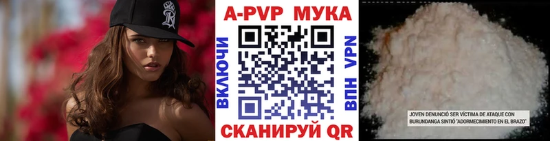 А ПВП Соль  Стародуб 
