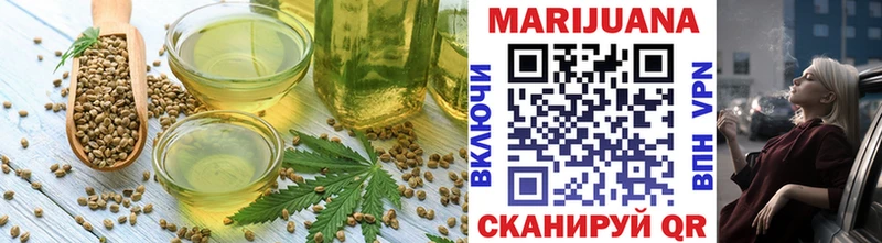 наркошоп  Стародуб  Печенье с ТГК конопля 