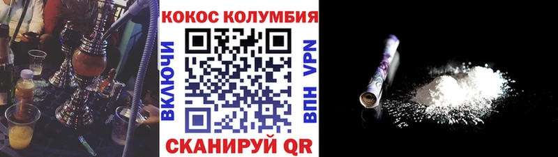 даркнет клад  Стародуб  КОКАИН VHQ 