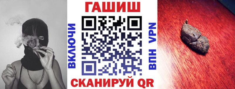 ГАШ 40% ТГК Стародуб