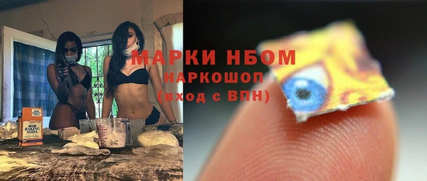 MDMA Лиски