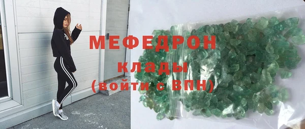 ПСИЛОЦИБИНОВЫЕ ГРИБЫ Магас