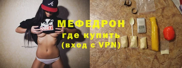 ПСИЛОЦИБИНОВЫЕ ГРИБЫ Магас