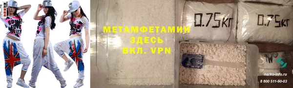ПСИЛОЦИБИНОВЫЕ ГРИБЫ Магас