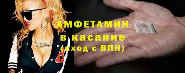 MDMA Premium VHQ Магадан