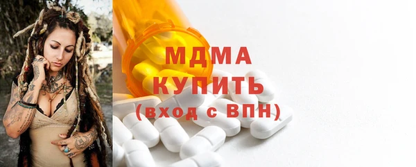кокаин премиум Лихославль
