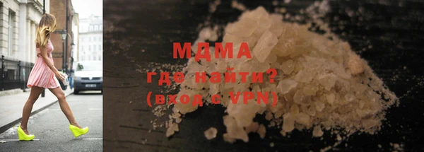 ПСИЛОЦИБИНОВЫЕ ГРИБЫ Магас
