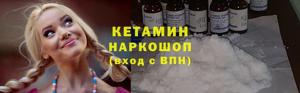 ПСИЛОЦИБИНОВЫЕ ГРИБЫ Магас