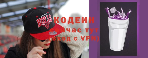 кокаин премиум Лихославль