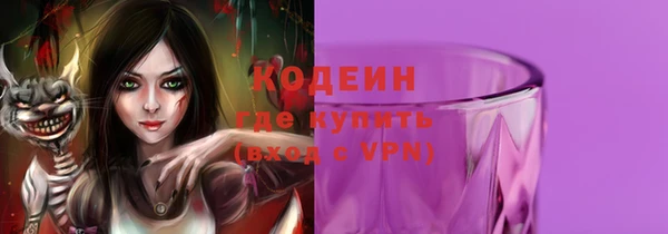 кокаин премиум Лихославль