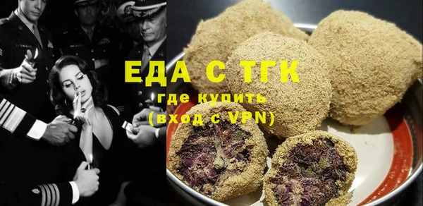 ПСИЛОЦИБИНОВЫЕ ГРИБЫ Магас