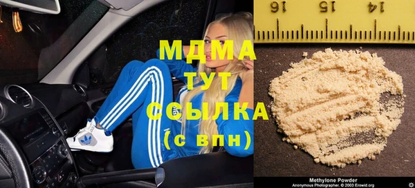 MDMA Лиски