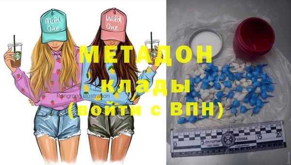 MDMA Premium VHQ Магадан