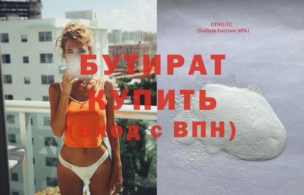 прущая мука Майский
