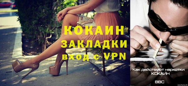 MDMA Premium VHQ Магадан