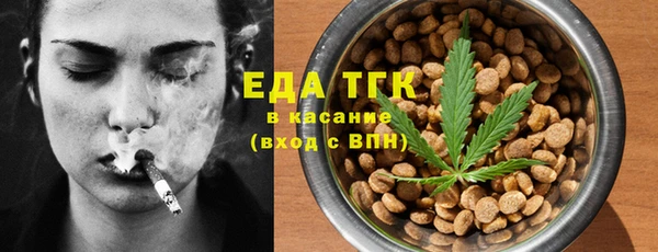ПСИЛОЦИБИНОВЫЕ ГРИБЫ Магас