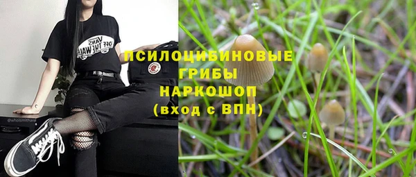 кокаин премиум Лихославль