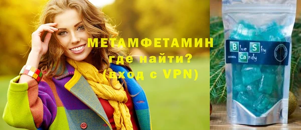 кокаин премиум Лихославль
