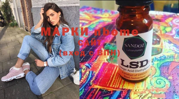 ПСИЛОЦИБИНОВЫЕ ГРИБЫ Магас