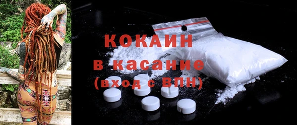 MDMA Premium VHQ Магадан
