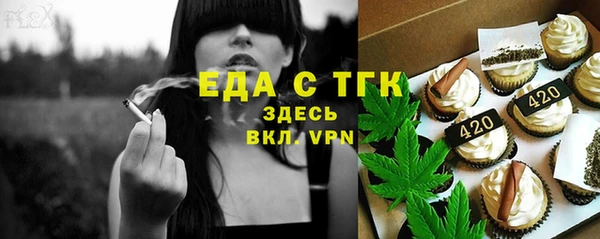 прущая мука Майский