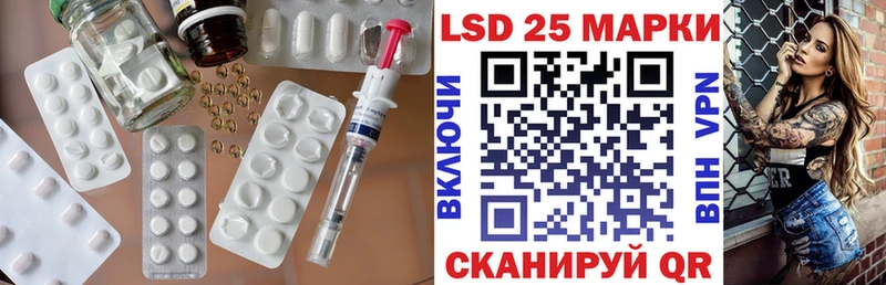 купить закладку  Стародуб  LSD-25 экстази кислота 