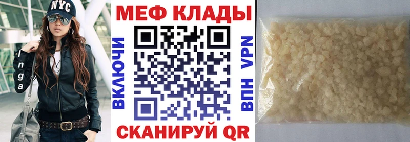 закладки Стародуб МЕФ мяу мяу