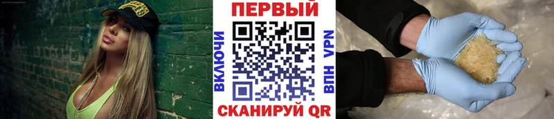 Метамфетамин мет  где продают   Стародуб 