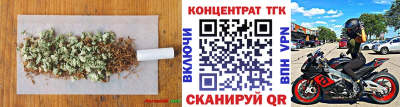 где найти   Стародуб  ТГК THC oil 